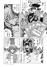 [MEN'S=K] M'S 8 (To Heart)