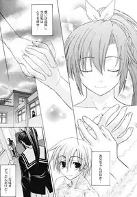 COMIC Megastore 2008-04