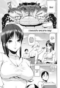 [Ashiomi Masato] Emotion Island [English] {Kusanyagi}