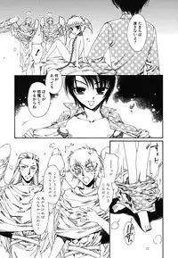 [kashimada shiki] tomadoiki no owari