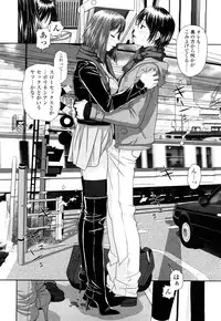 [Yui Toshiki] My Sisters