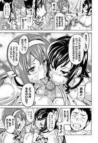 [Takeda Hiromitsu] Tsundero [Decensored]