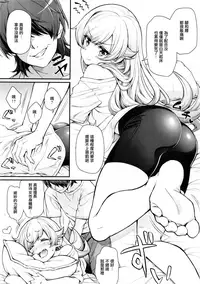 (C93) [Yakumi Benishouga] Pachimonogatari Part 15: Koyomi Service (Bakemonogatari) [Chinese] [無邪気漢化組]