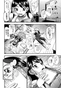 [Fukudahda] Koi ni Ochiyou - Love me do. [Decensored]