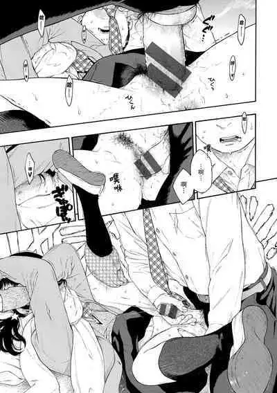 Gunjou Noise | 群青喧囂