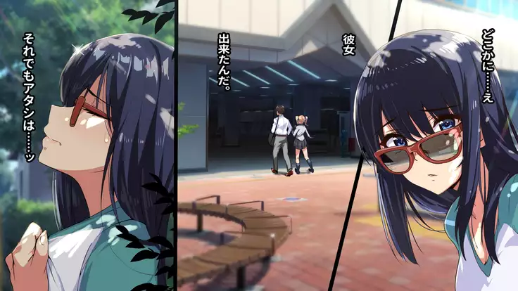 Rental Kanojo ~Honki Sex o Oboetara~