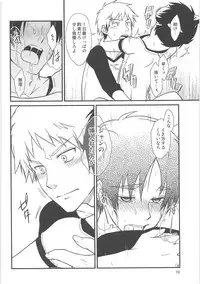 Ki ni Naru Shi ni Isogi Yarou ni Ecchina Koto Shitai!!