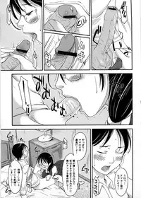 [SHIUN] Imouto Ijou Hahaoya Miman