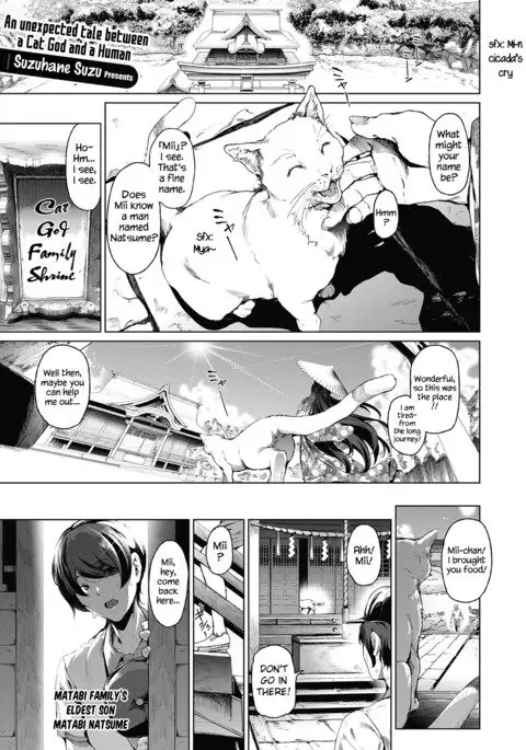 Booi miitsu Nyaa Goddo | Boy meets Cat Goddess