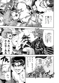 [Sena Youtarou] Hakase no Strange na Aijou - Hiroshi's Strange Love