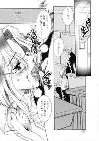 [Shimao Kazu] Ekisu - Extract