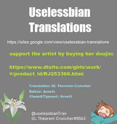 [Muzi (木子der百合聖地)] How to Sex with Snake Girl | 如何與蛇女交尾 | 蛇女と交尾する方法は[Chinese]【不可视汉化】