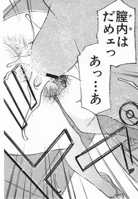 Buster Comic Vol. 2 [2007-11]