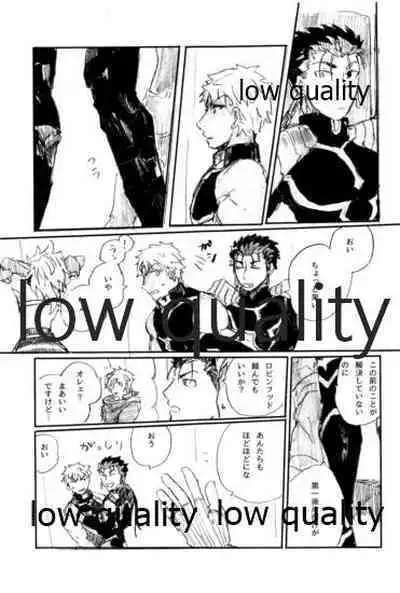 (SPARK12) [Karmin (Hozumi)] Ai Ja Sekai wa Sukuenai (Fate/Grand Order)