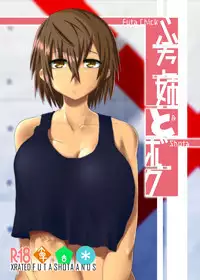 [Yomoyama Sand (Qoom)] Futa Ane to Boku [Digital]