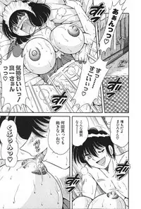 [Umino Sachi] Lovely Maid