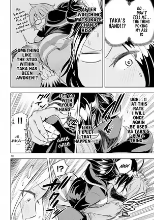 Nande koko sensei ga?! (Soborou) compilation