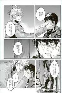 (C89) [Pink Power (Mikuni, Tatsuse)] Otegine x Doutanuki Anthology "Yoru no Otetanu" (Touken Ranbu)