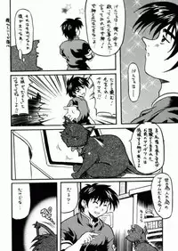 (CR27) [Unaginobori (Yokoi Rego)] Witch hits you (Little Witch Parfait)