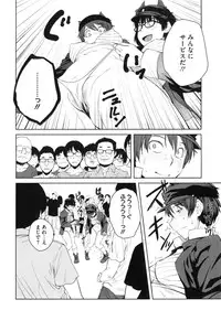 [Shimimaru] Killer Queen