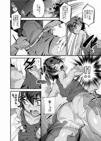 [Mine Noujou (Mine Mura)] Natsu Matsuri [Digital]