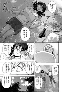 Action Pizazz Special 2015-09