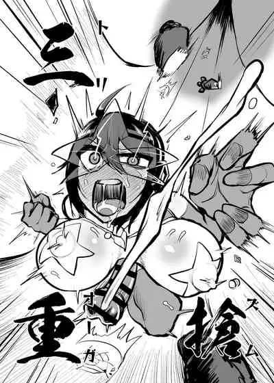 nerikin hosi sou pura suwan