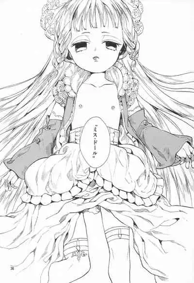 (COMITIA114) [Nemokoroppu (Miya Esaki)] Miss Doll