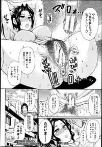 COMIC MUJIN 2013-06