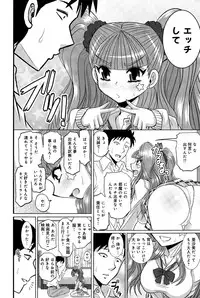 COMIC Anthurium 025 2015-05