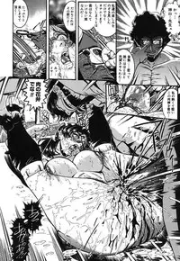 [Penname wa nai] Onnakyoushi Shiori