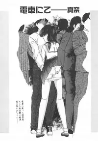 [Kazusa Shima] Hard Breeder