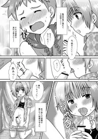 Sizuku Minase (Happydrop) - Himitsu Kichi 7 Days