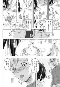 [Ashiomi Masato] PINKS LINKS