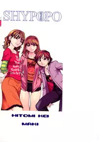 [Shiwasu no Okina] Shining Musume Vol.2 [English] [Jack]