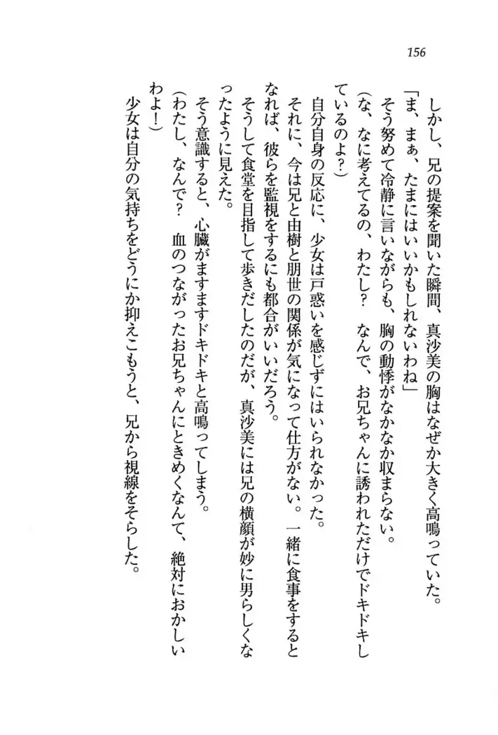 いもうと商店街