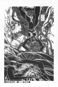 [Anthology] TEA TIME 6