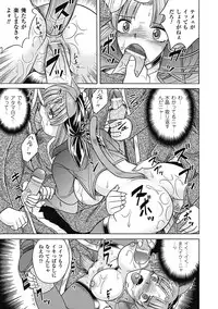 [Himenogami Kinta] Bikenshi Sanka [Digital]