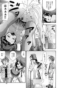 [Isami Nozomi] Shoujo Ana List - The girl's hole list