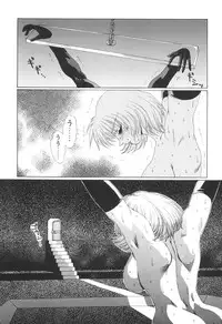 [Yuri Ai] Inyou Jokenden ABIRASTRA