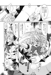 [Tanimura Marika] Touch up!