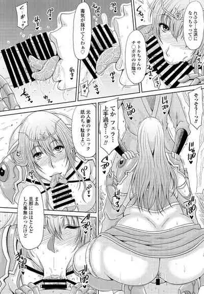 COMIC Penguin Club 2021-12 [Digital]