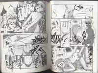 [Anthology] Kyoudai Renka 2