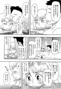 COMIC GEKI-YABA Vol. 02