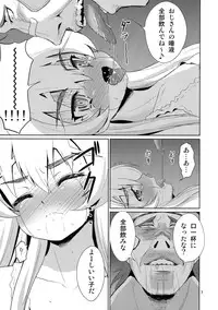 (C87) [Mukuge (Mukuge)] Kinbaku no Hitsugi (Hitsugi no Chaika)