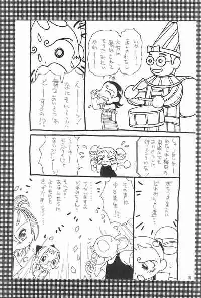 Ojamajo Love Sharp-pu!!