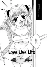 [Itou Ei] Himitsu no Kankei - Secret Relations [Digital]