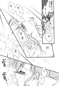 [Anthology] Lunatic Party 4 (Bishoujo Senshi Sailor Moon)