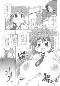 (C77) [Shimanto Seiryuu (Shimanto Youta)] Nyan Sword 2