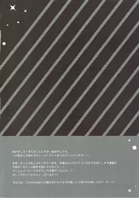 (C91) [Happy Aroma (Aoi Yun)] Tsushima Yohane no Sainan (Love Live! Sunshine!!)